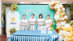 華潤(rùn)銀行女神沙龍活動(dòng)